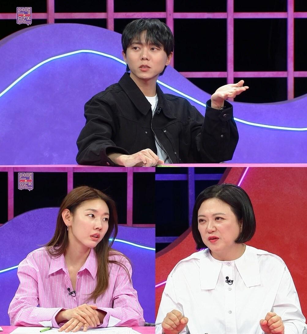 본문 이미지 - KBS JOY 연애의 참견 제공