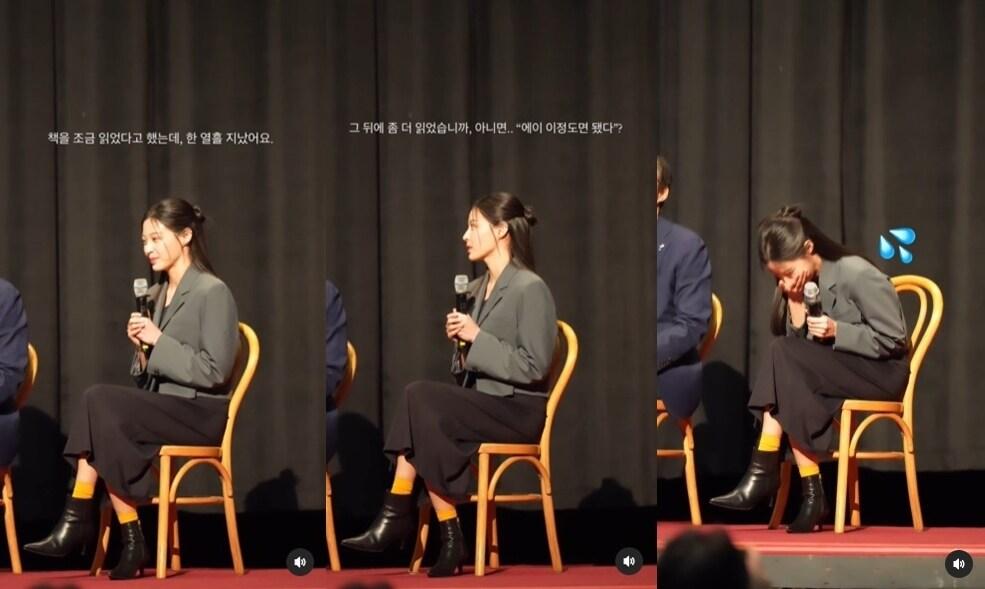 본문 이미지 - 지난달 28일 광주 광주극장에서 열린 조국 전 법무부장관의 북 콘서트에 동행한 조민씨. (인스타그램)