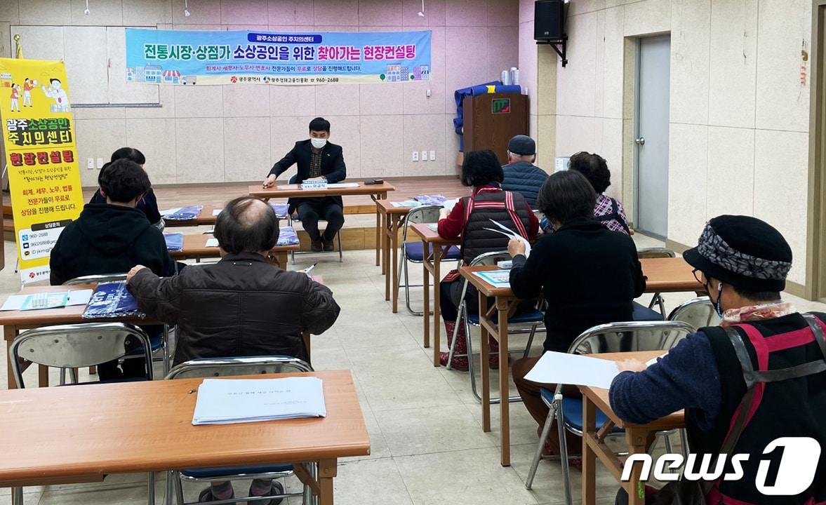 본문 이미지 - 전통시장과 상점가 소상공인을 위한 찾아가는 현장 컨설팅.(광주시 제공)2023.4.11/뉴스1 