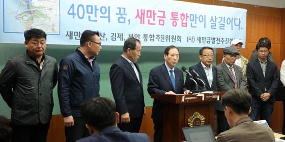 본문 이미지 - 새만금 군산·김제·부안 통합추진위원회 관계자들이 11일 전북 전주시 전북도의회에서 새만금 통합 촉구 성명 발표를 하고 있다. 2023.4.11/뉴스1 ⓒ News1 유경석 기자