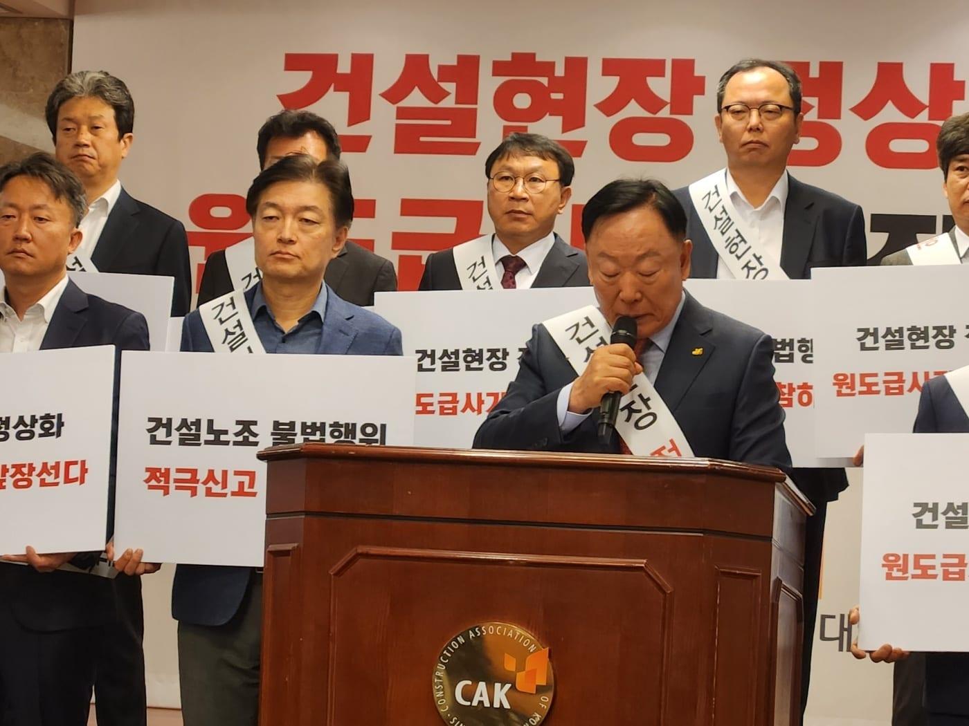 본문 이미지 - (대한건설협회 제공)