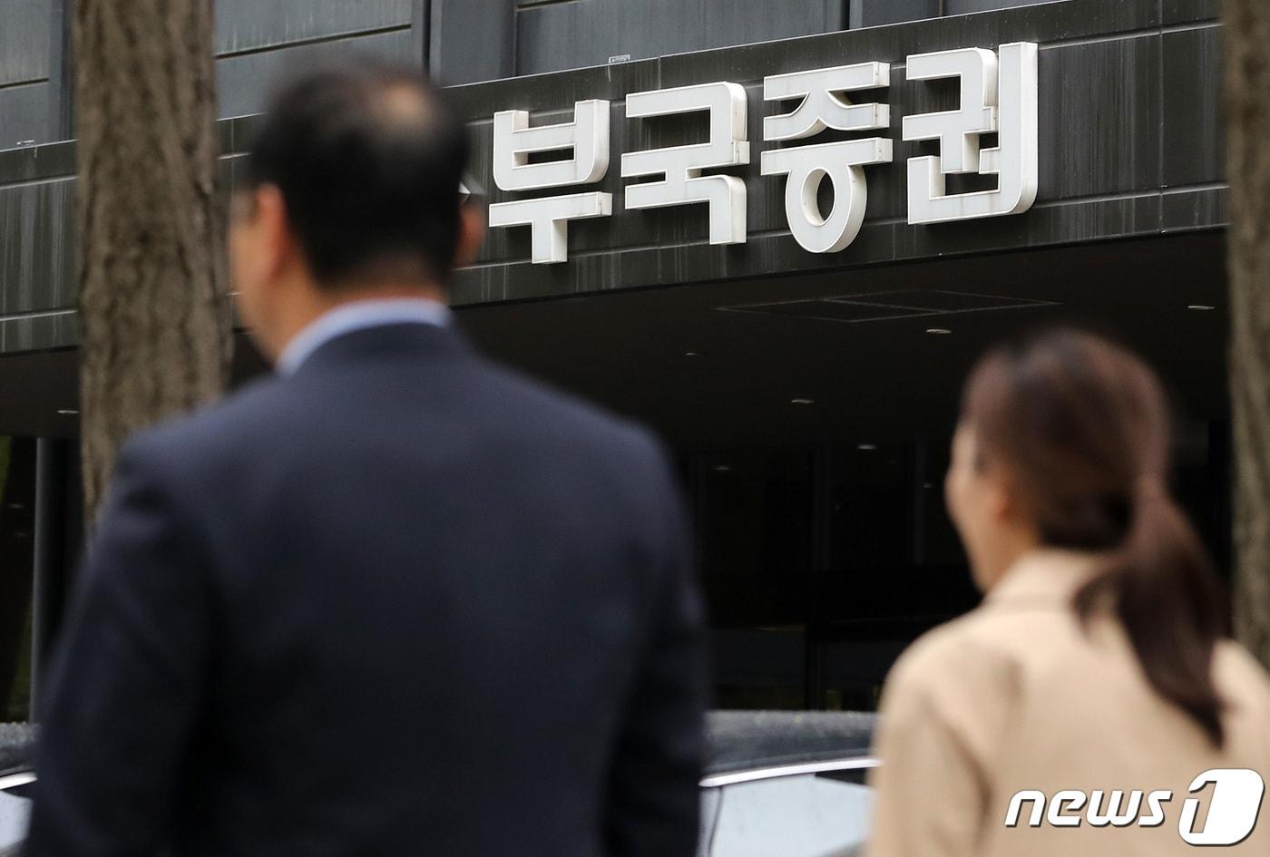 본문 이미지 - (사진은 기사 내용과 무관함) / 뉴스1 ⓒ News1