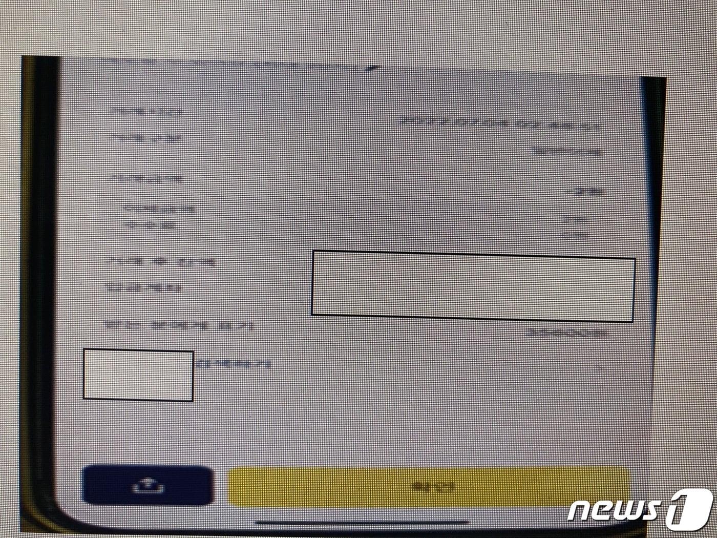 본문 이미지 - 동대문경찰서 제공