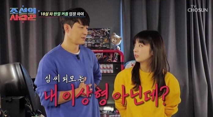 본문 이미지 - ('조선의 사랑꾼' 갈무리)