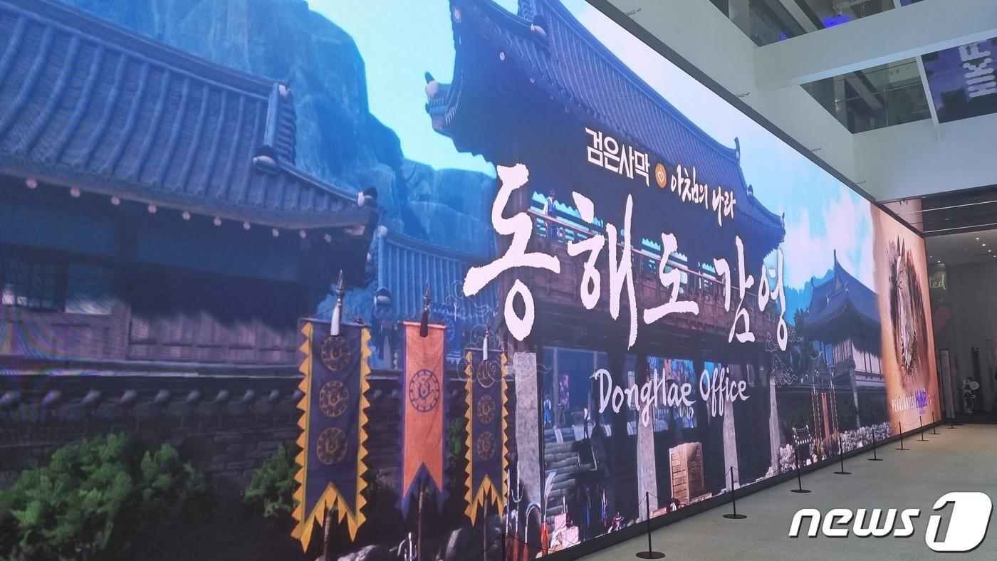 본문 이미지 - 한국관광공사의 홍보관 '하이커 그라운드' 1층에 마련된 하이커월. 펄어비스의 게임 '검은사막'에 신규 업데이트된 '아침의 나라'에 구현된 한국풍 맵이 송출되고 있다. (박소은 기자)