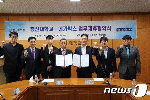 본문 이미지 - 창신대와 메가박스 관계자들이 11일 대학 본관 2층 회의실에서 학생·교직원 복지지원을 위한 업무협약을 맺고 기념사진을 찍고 있다.&#40;창신대 제공&#41;