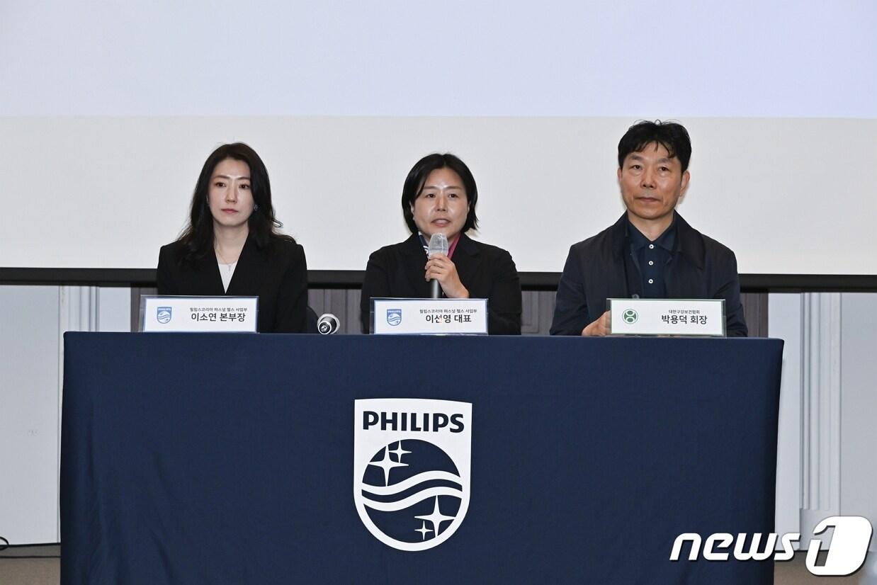 본문 이미지 - 왼쪽부터 이소연 필립스코리아 퍼스널 헬스사업부 마케팅 본부장, 이선영 필립스코리아 퍼스널 헬스사업부 대표, 박용덕 대한구강보건협회 회장이 질의응답을 진행하고 있다.(필립스코리아 제공)