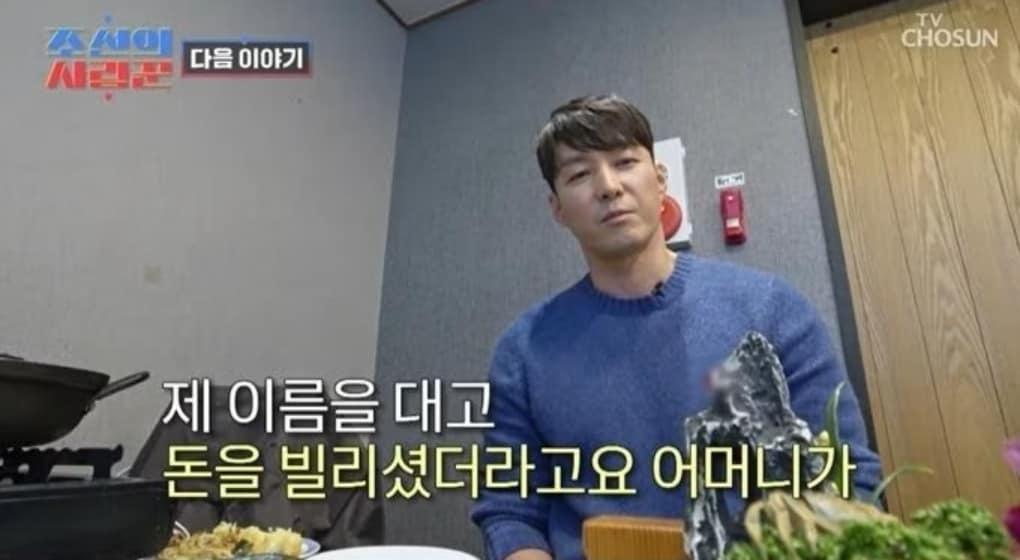 본문 이미지 - 심형탁. ('조선의 사랑꾼' 갈무리)