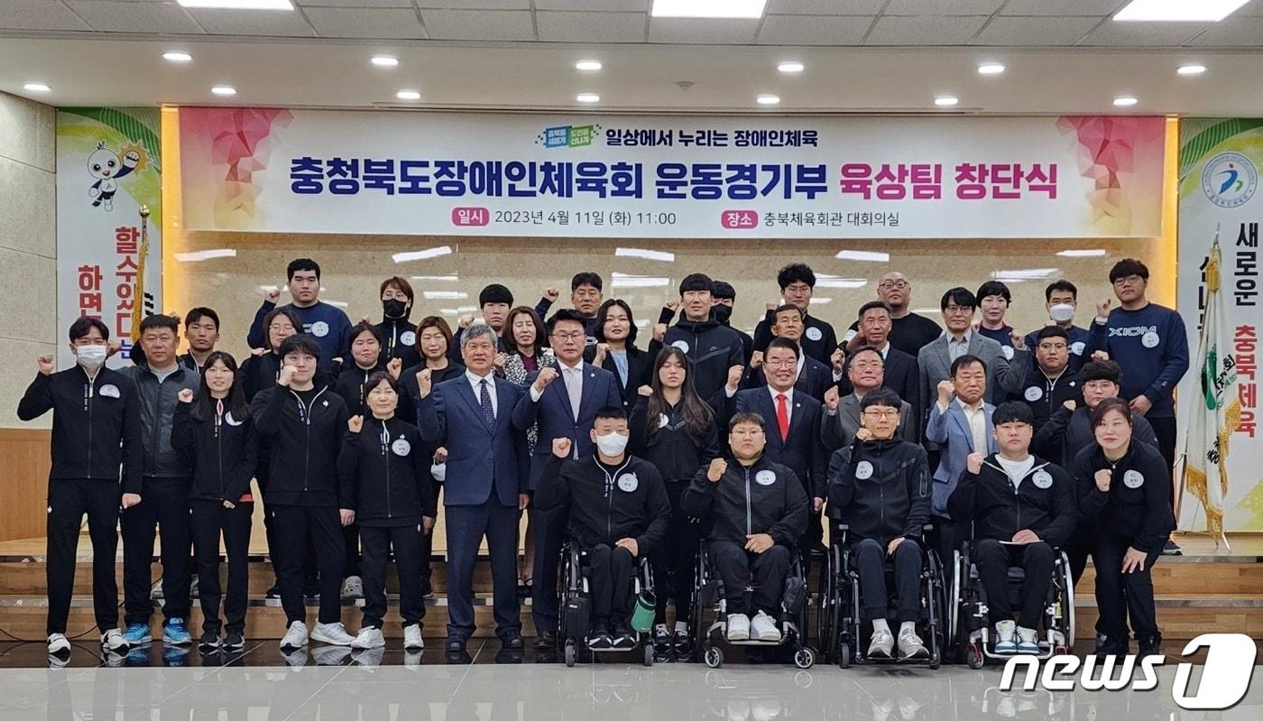 본문 이미지 - 11일 충북체육회관에서 충북장애인체육회 운동경기부 육상실업팀 창단식이 열리고 있다.(충북장애인체육회 제공).2023.4.11/뉴스1