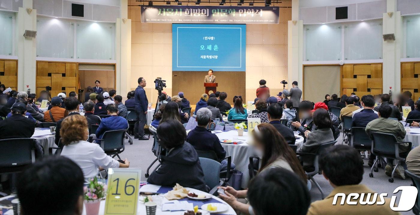 본문 이미지 - (자료사진)  2023.4.11/뉴스1 ⓒ News1 허경 기자