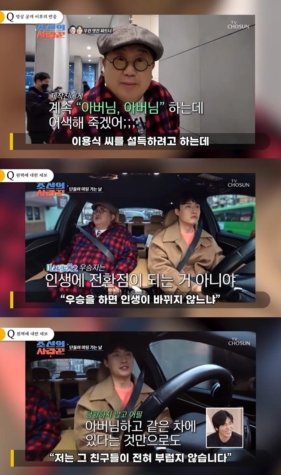 본문 이미지 - (유튜브 '연예 뒤통령 이진호' 갈무리)