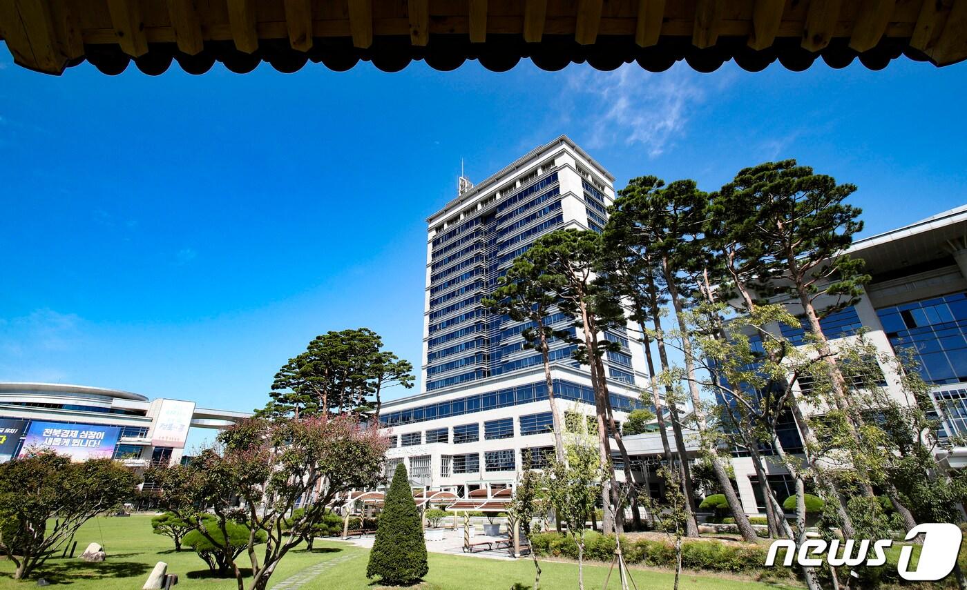 전북도청 전경(전북도 제공)/뉴스1