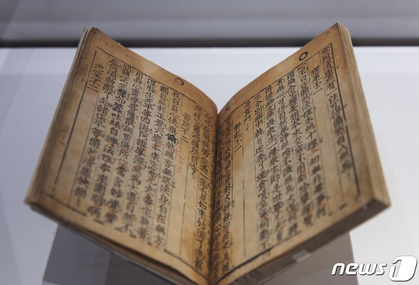 본문 이미지 - 11일(현지시간) 프랑스 파리 프랑스 국립도서관(BNF)에서 열린 ‘인쇄하다! 구텐베르크의 유럽’전시에서 세계에서 가장 오래된 금속활자 인쇄본인 ’직지심체요절'(直指心體要節·직지)이 언론에 공개되고 있다. 2023.4.11/뉴스1 ⓒ News1 이준성 기자