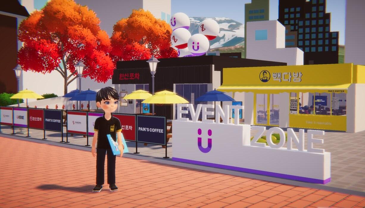 본문 이미지 - LG유플러스가 메타버스 플랫폼 &#39;유버스&#39;&#40;UVERSE&#41; 출시를 기념해 더본코리아와 이벤트를 진행한다고 12일 밝혔다.&#40;LGU+ 제공&#41;