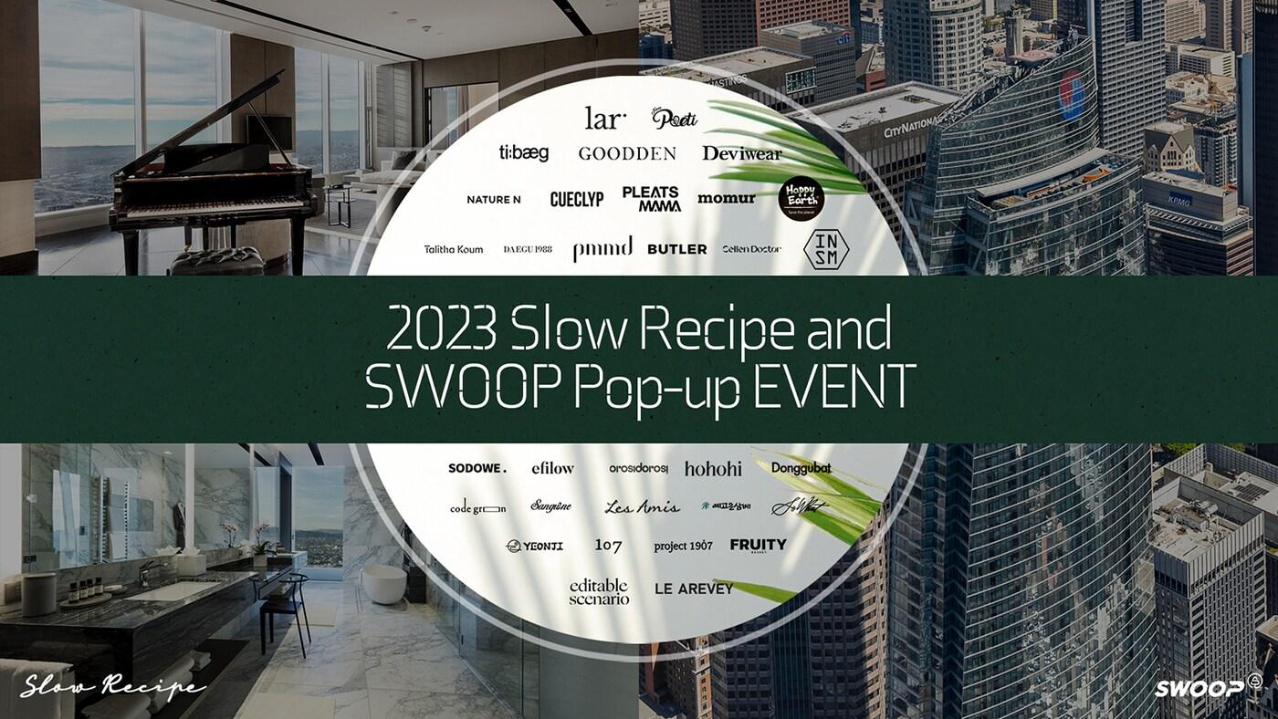 슬로우레시피·SWOOP 팝업 행사 이미지(한진 제공) 