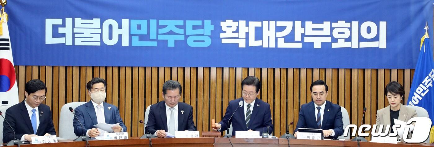 본문 이미지 - 이재명 더불어민주당 대표가 12일 오전 서울 여의도 국회에서 열린 확대간부회의에서 모두발언을 하고 있다. 2023.4.12/뉴스1 ⓒ News1 황기선 기자