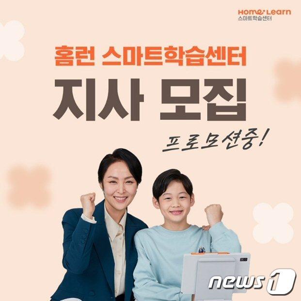 본문 이미지 - (아이스크림에듀 제공)