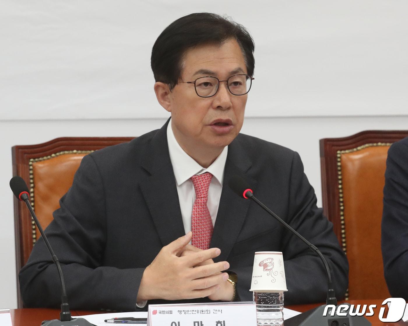 본문 이미지 - 이만희 국민의힘 행정안전위원회 간사가 12일 오전 서울 여의도 국회에서 열린 재외동포청 성공적 출범을 위한 당·정협의회에서 발언을 하고 있다. 2023.4.12/뉴스1 ⓒ News1 송원영 기자