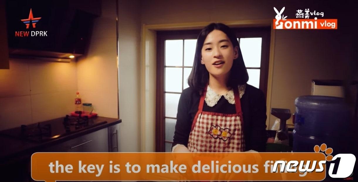 본문 이미지 -  새로운 북한 유튜버 연미(Yonmi)가 직접 요리를 하는 영상이 북한 유튜브 NEW DPRK에 게재됐다. 영상 속 유튜버는 중국어를 유창하게 구사한다. (NEW DPRK 갈무리)