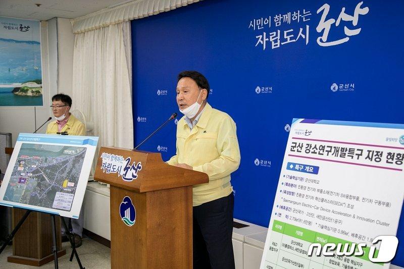 본문 이미지 - 강임준 군산시장이 강소연구개발특구 지정과 관련해 브리핑을 하고 있다.(군산시제공) 2023.4.12/뉴스1