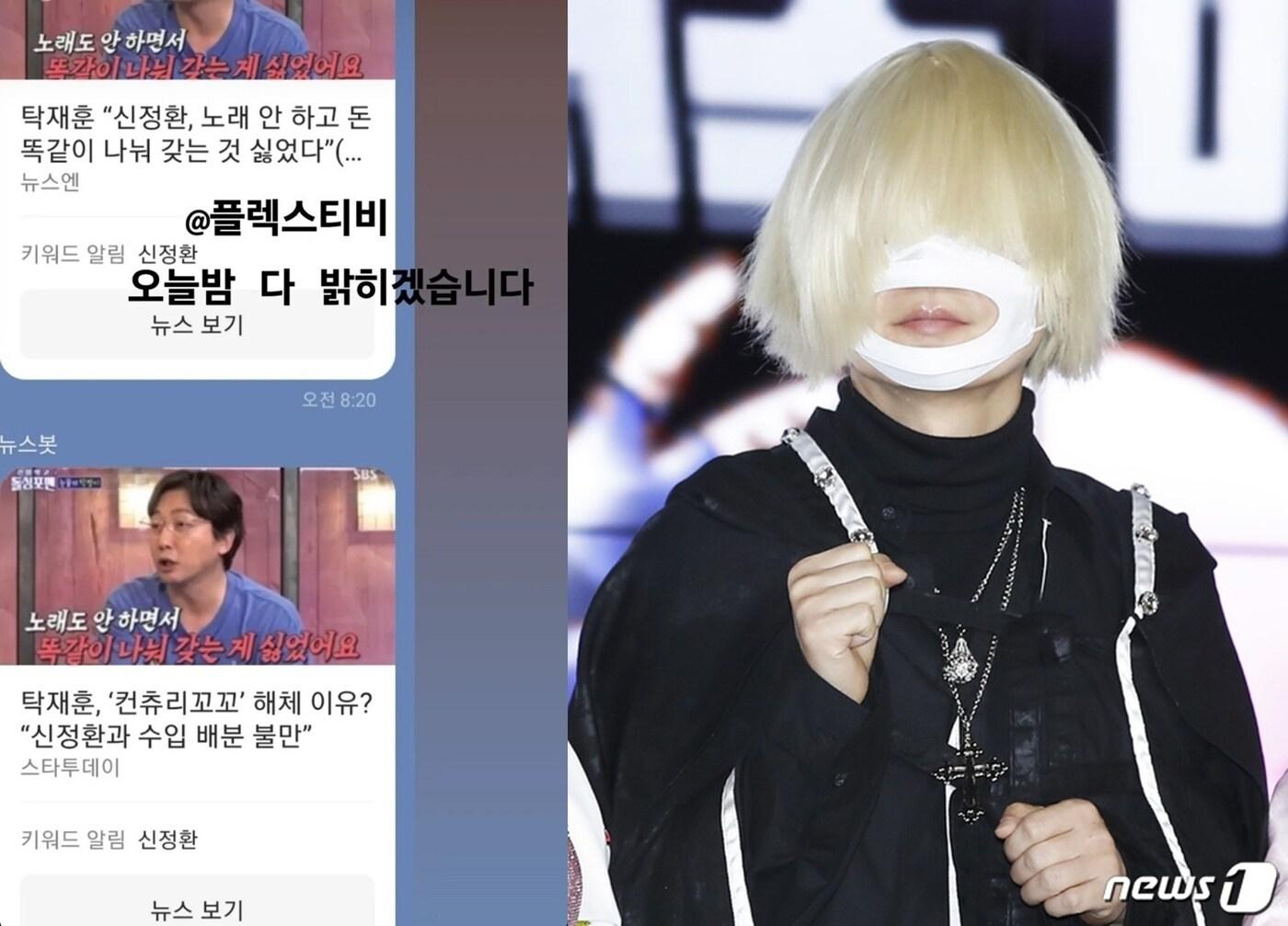 본문 이미지 - 신정환 인스타그램, 뉴스1 DB