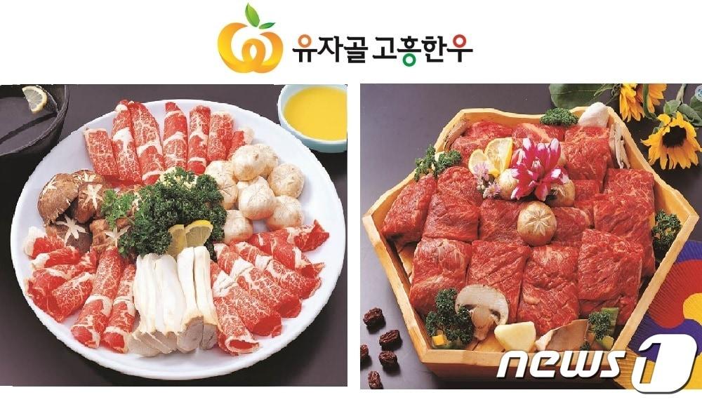 본문 이미지 - 고흥군이 '고흥우주항공축제'를 맞아 오는 21일부터 23일까지 명품고흥한우를 할인판매한다(고흥군 제공)2023.4.12/ 