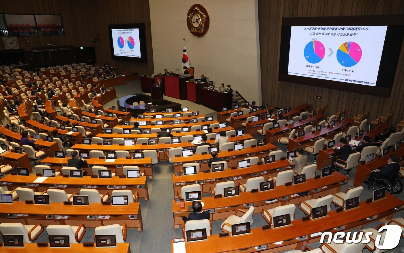 본문 이미지 - 12일 오후 서울 여의도 국회에서 열린 제405회국회(임시회) 제3차 국회의원 선거제도 개선에 관한 결의안 심사를 위한 전원위원회. 2023.4.12/뉴스1 ⓒ News1 송원영 기자