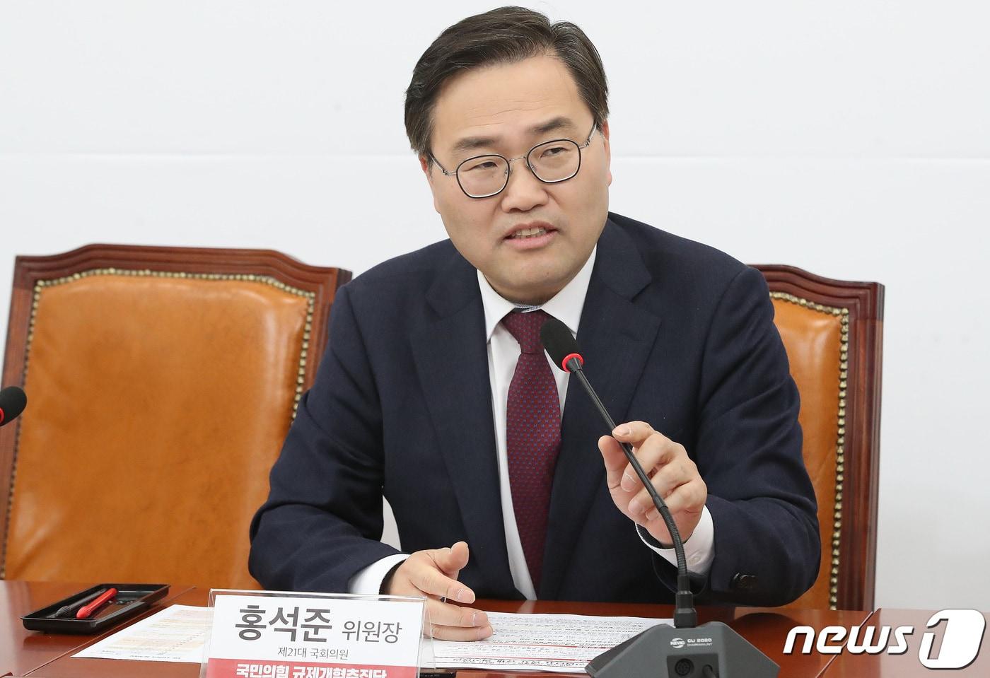본문 이미지 - 홍석준 국민의힘 의원 ⓒ News1 자료 사진