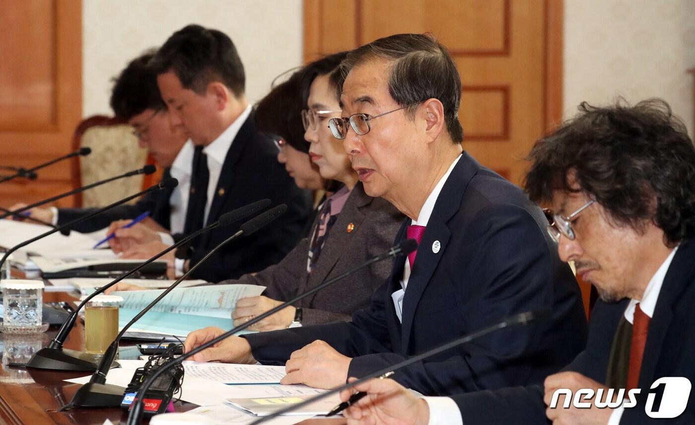 본문 이미지 - 한덕수 국무총리가 12일 오후 서울 종로구 세종대로 정부서울청사에서 열린 학교폭력대책위원회에서 모두 발언을 하고 있다. 2023.4.12/뉴스1 ⓒ News1 김명섭 기자