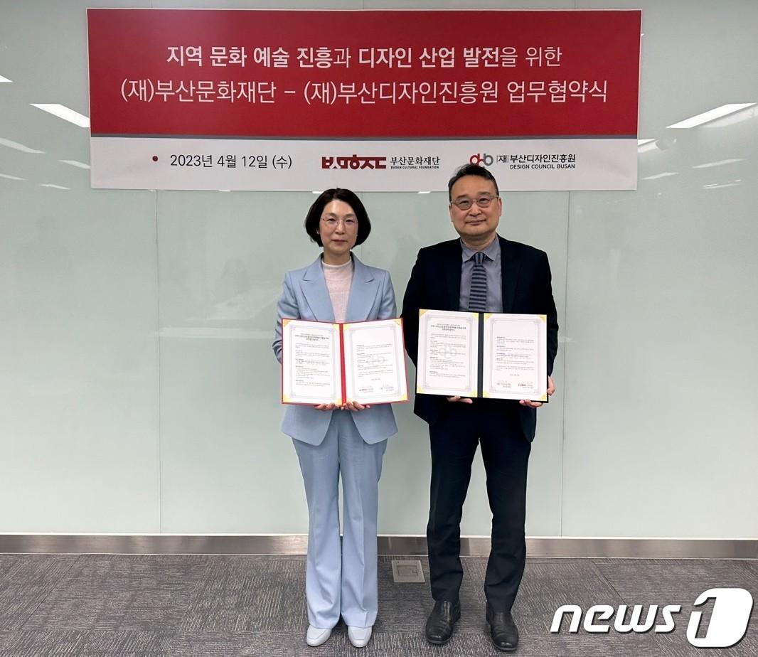 본문 이미지 - 이미연 부산문화재단 대표이사(왼쪽)와 강필현 부산디자인진흥원 원장은 12일 업무협약을 맺고 기념 사진을 찍고 있다.(부산문화재단 제공)
