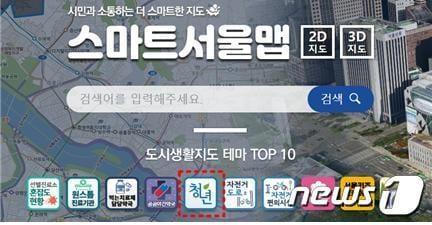 본문 이미지 - 스마트서울맵.  (서울시 제공) 