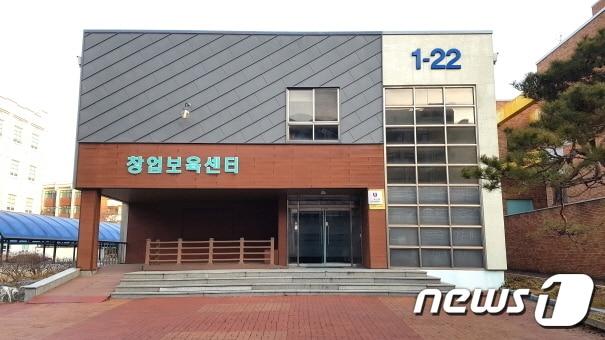 본문 이미지 - 전북대 창업보육센터 전경/뉴스1