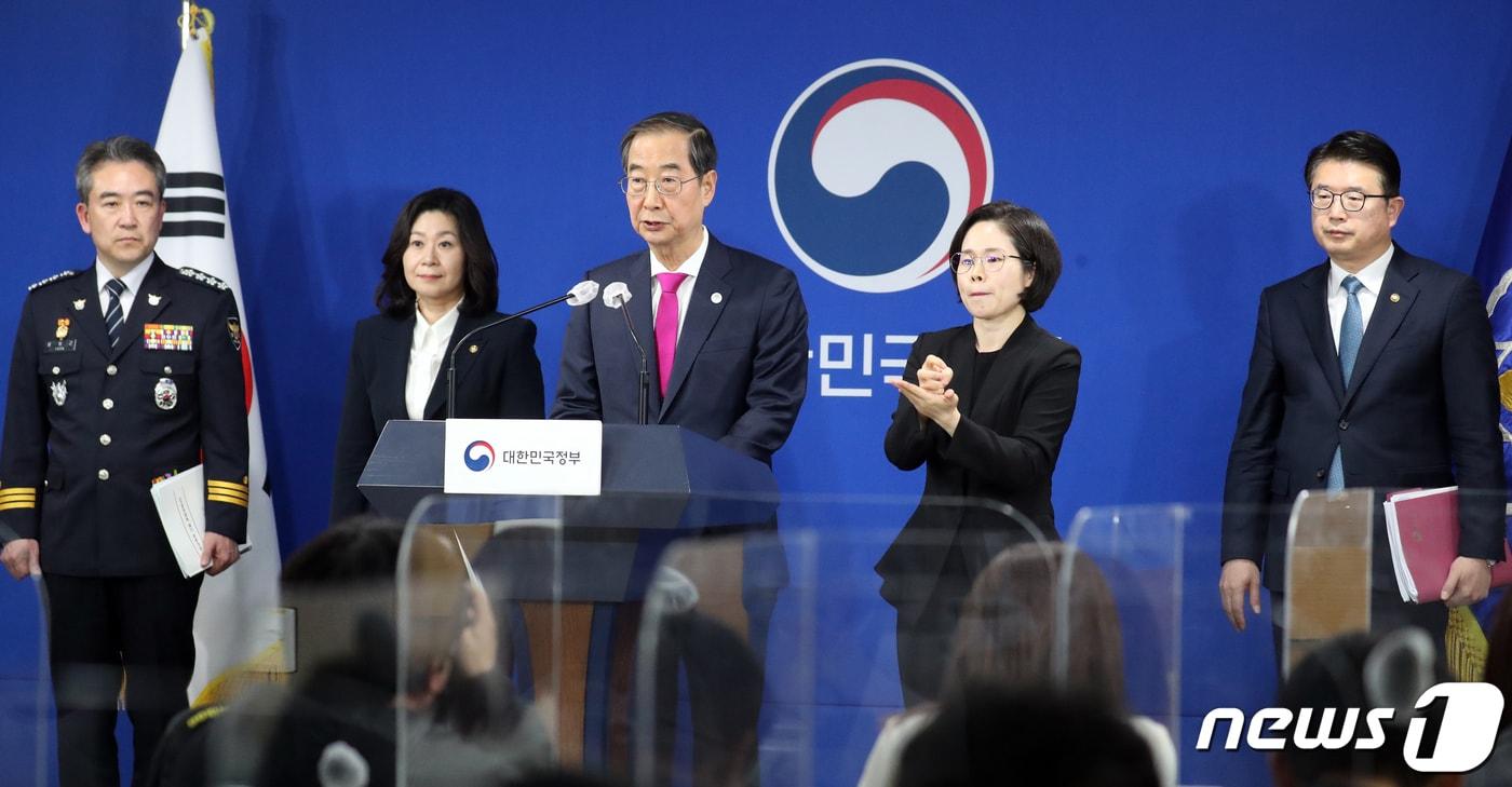 본문 이미지 - 한덕수 국무총리가 12일 오후 서울 종로구 세종대로 정부서울청사에서 학교폭력 근절 종합대책 발표를 하고 있다. 2023.4.12/뉴스1 ⓒ News1 김명섭 기자