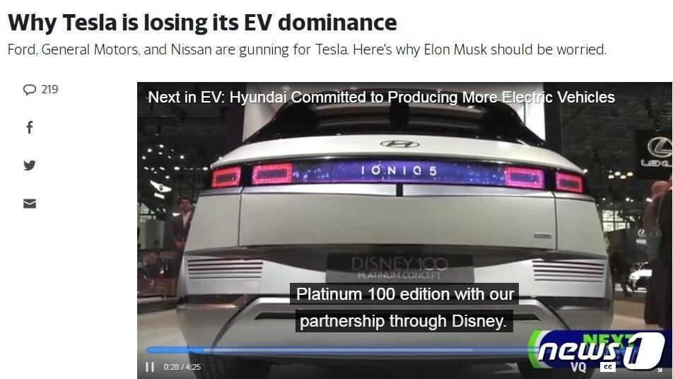 본문 이미지 - 해당 기사 - 야후 파이낸스 갈무리