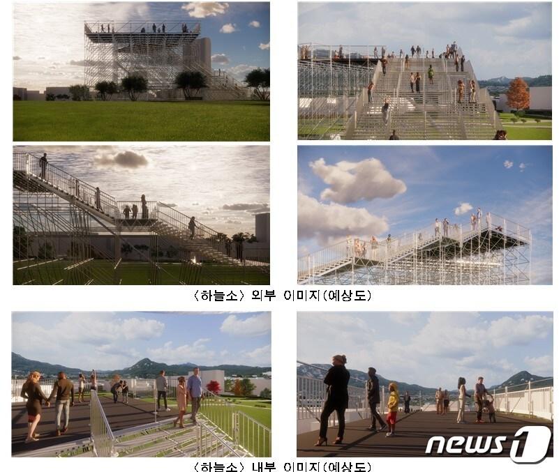 본문 이미지 - (서울시 제공)  