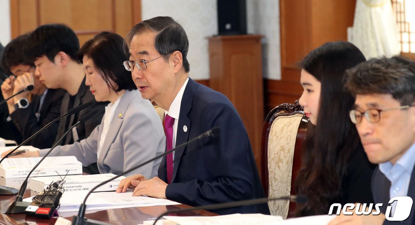 본문 이미지 - 한덕수 국무총리가 13일 오전 서울 종로구 세종대로 정부서울청사에서 열린 제17차 아동정책조정위원회에서 모두 발언을 하고 있다. 2023.4.13/뉴스1 ⓒ News1 김명섭 기자