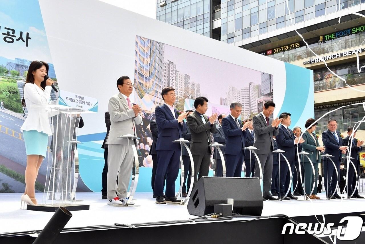 본문 이미지 - 성남시 수정구 창곡동 위례중앙광장에서 13일 열린 위례트램 착공식 모습.(성남시 제공)