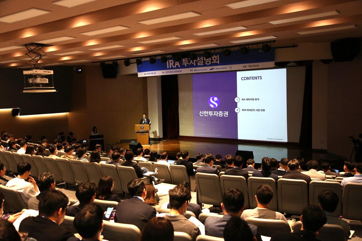 (신한투자증권 제공)