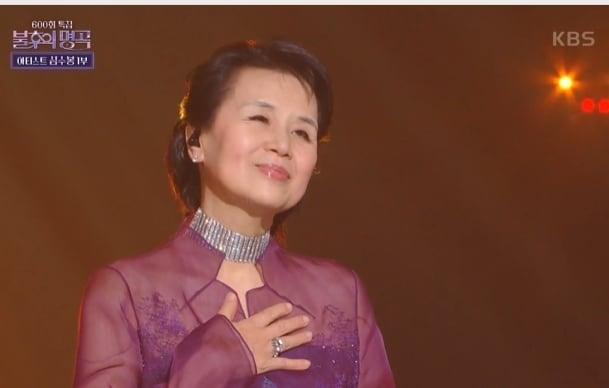 본문 이미지 - KBS2 불후의 명곡 영상 갈무리