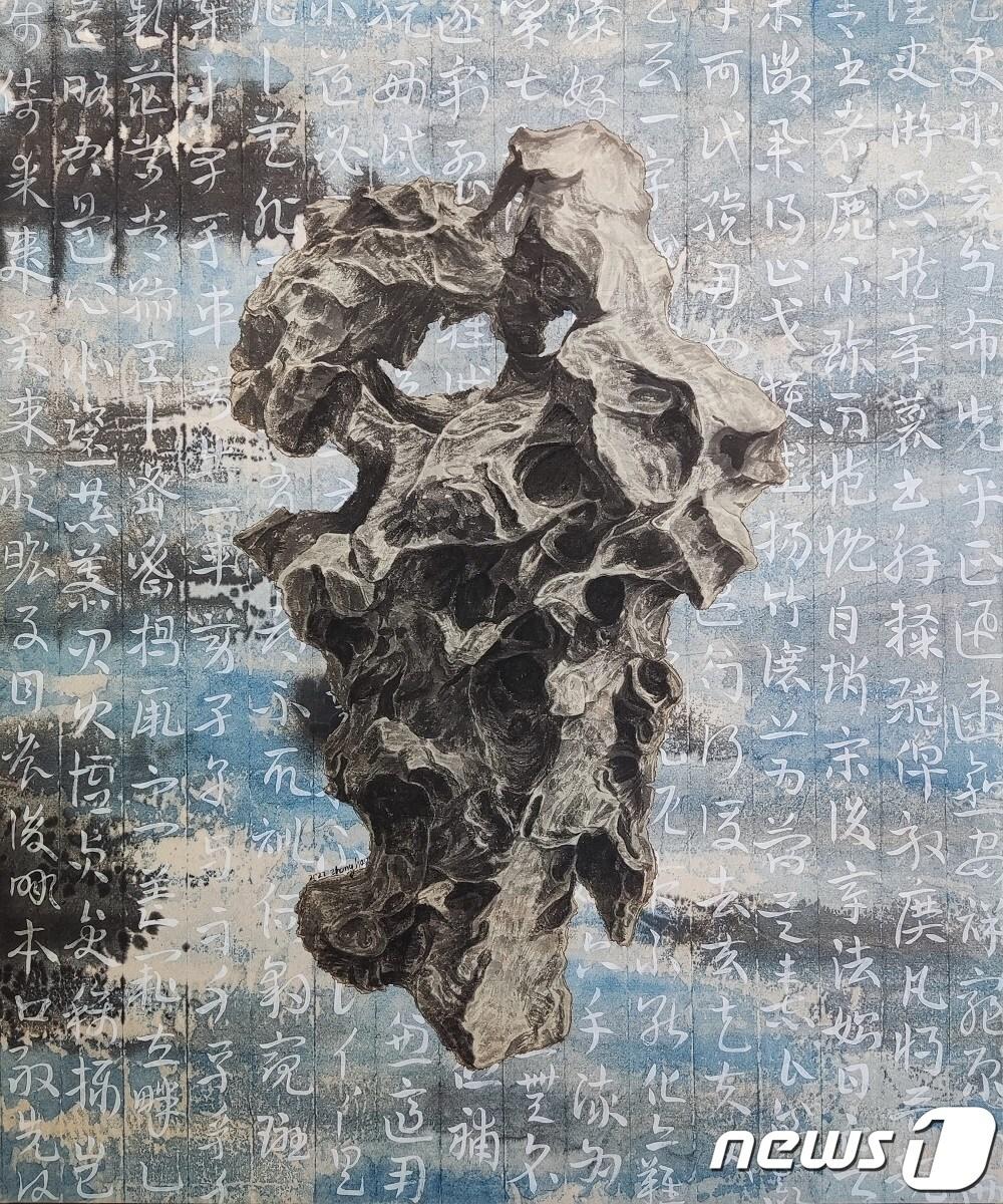본문 이미지 - 공경 시리즈-쪽(空境系列-蓝), 60&times;73㎝, 화선지에 수묵말채, 2022.(목원대 제공)/뉴스1