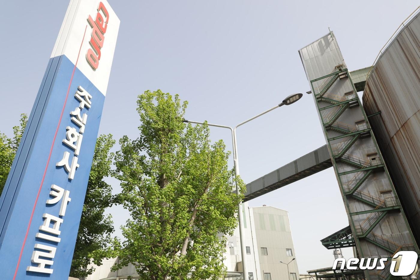 카프로 울산공장 ⓒ News1 김지혜 기자