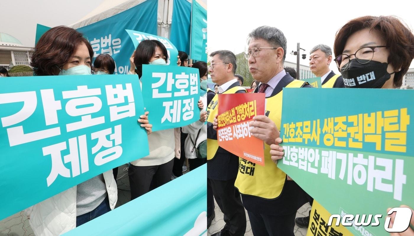 본문 이미지 - 간호법 제정안과 의료법 개정안 국회 본회의 상정이 예정된 13일 서울 여의도 국회 앞에서 찬성과 반대하는 단체의 집회가 열렸다. 대한간호협회 회원들이 13일 오전 서울 여의도 국회 앞에서 가진 집회에서 간호법 제정을 촉구하고 있고(왼쪽), 이필수 대한의사협회장을 비롯한 보건복지의료연대 회원들이 13일 오후 서울 여의도 국회 앞에서 가진 기자회견에서 간호법 본회의 상정을 반대하고 있다. 2023.4.13/뉴스1 ⓒ News1 신웅수 기자