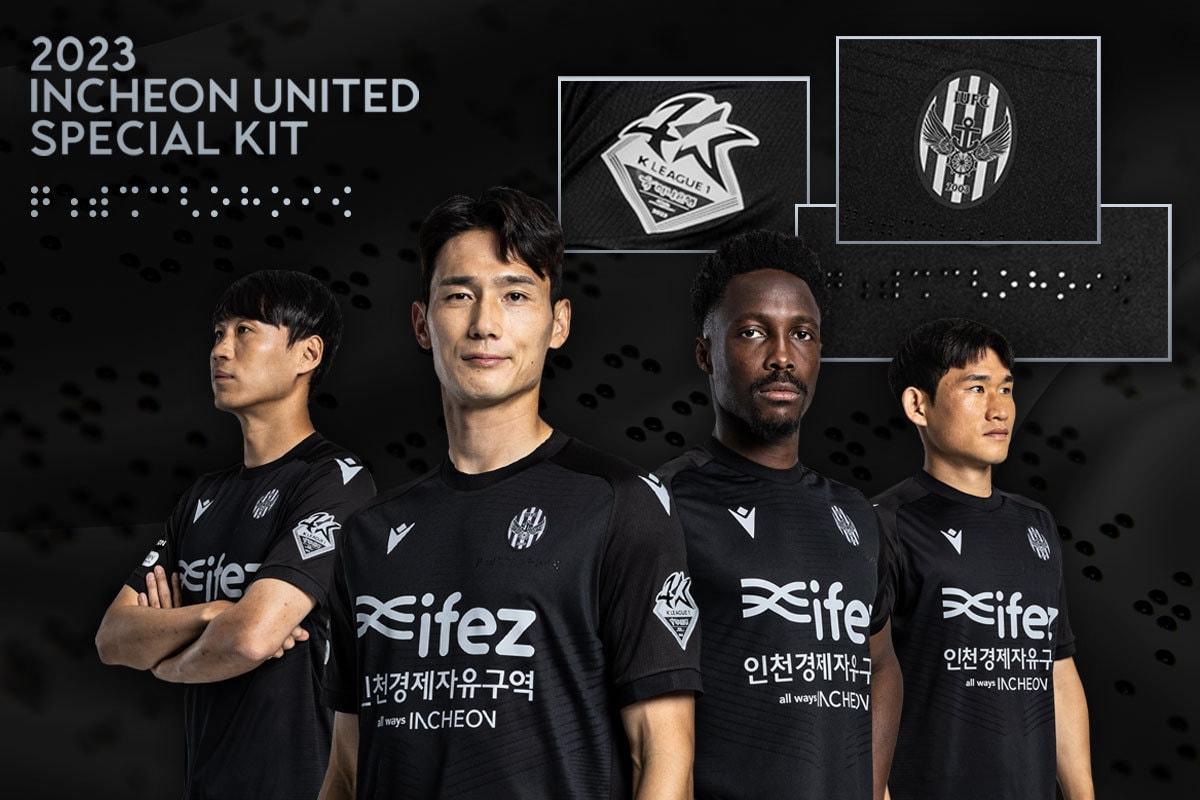 본문 이미지 - 인천 유나이티드의 점자 유니폼 (인천 유나이티드 제공)