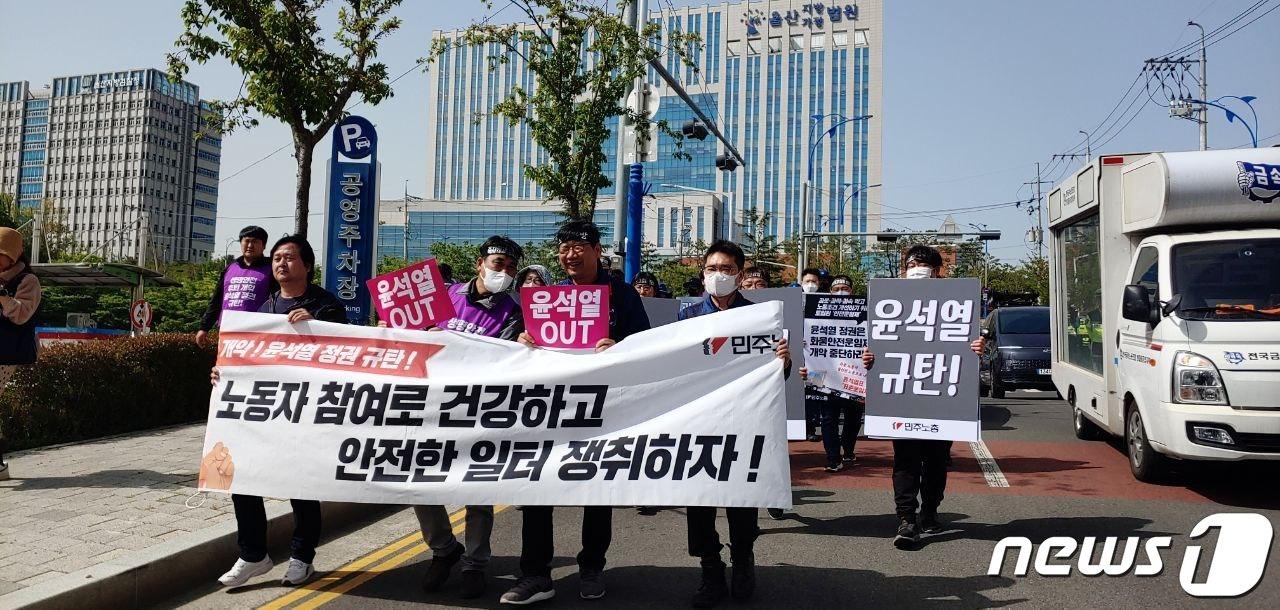 본문 이미지 - 민노총과 중대재해없는 세상만들기 울산본부가 13일 오후 울산지법과 지검에서 '중대재해 책임자 적극기소 촉구 결의대회'를 갖고 있다.