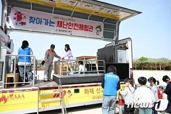 본문 이미지 - 13일 신천초등학교에서 학생들이 재난 안전 체험교육에 참여하고 있다.(울산북구청 제공)