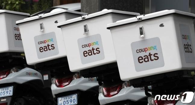 본문 이미지 - 쿠팡이츠 마트 배달 오토바이가 서울 송파구 쿠팡 마이크로 풀필먼트 센터 앞에서 대기하고 있다. 2021.7.14/뉴스1 ⓒ News1 박지혜 기자 