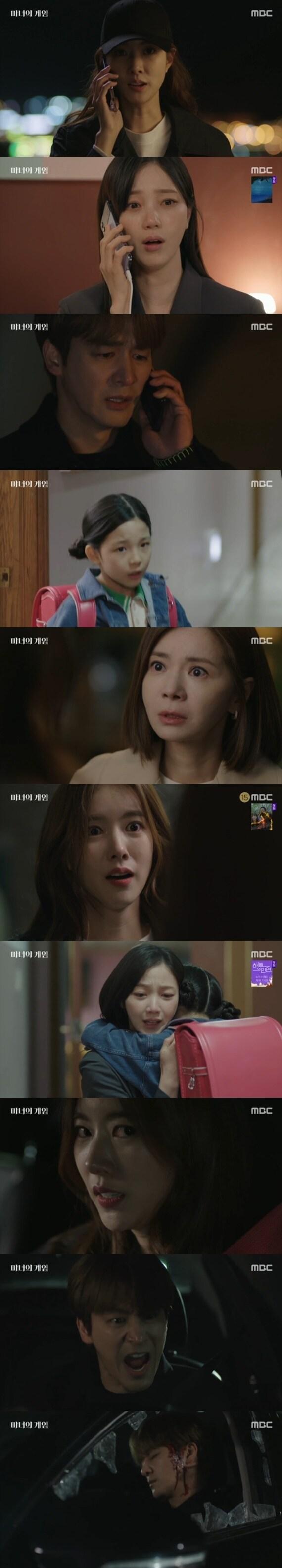 본문 이미지 - MBC '마녀의 게임' 캡처