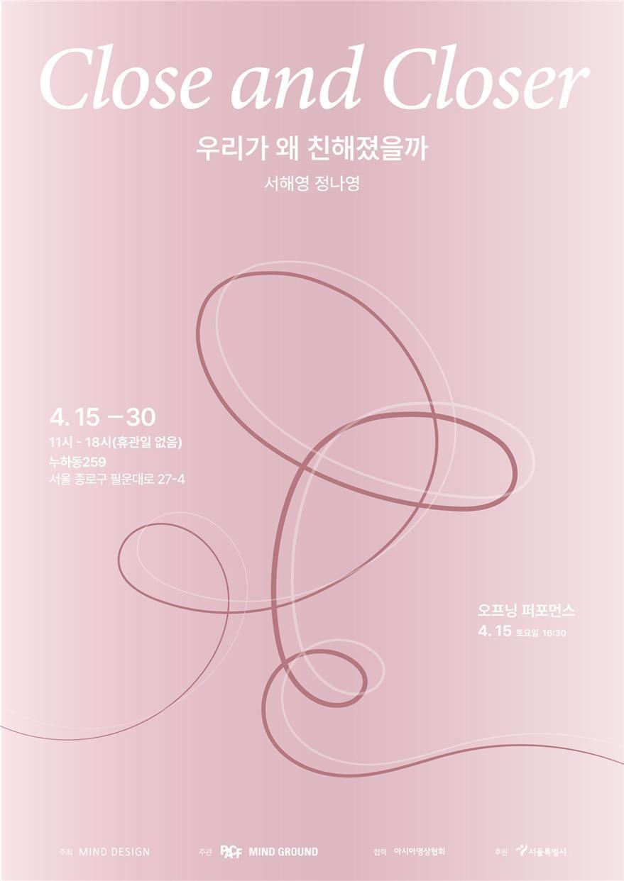 본문 이미지 - &#40;서울시 제공&#41;