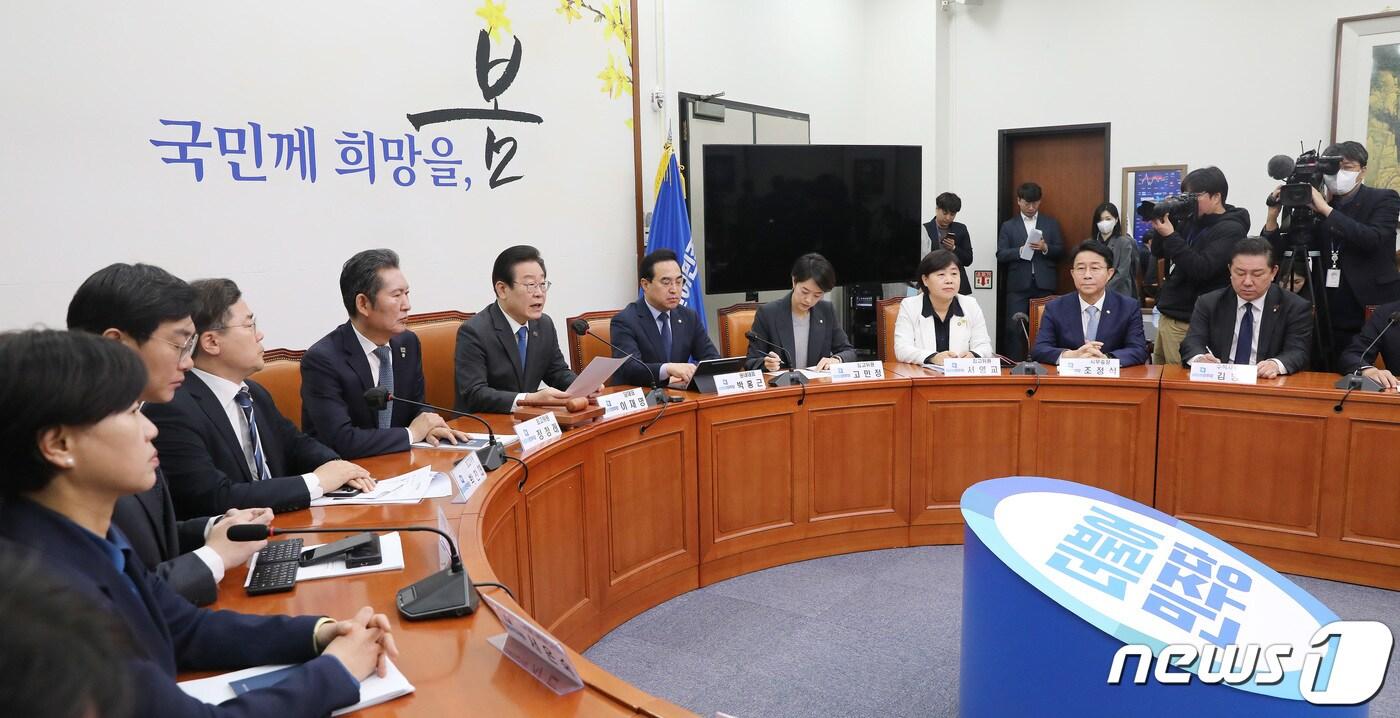 본문 이미지 - 이재명 더불어민주당 대표가 14일 오전 서울 여의도 국회에서 열린 최고위원회의에서 모두 발언을 하고 있다. 2023.4.14/뉴스1 ⓒ News1 임세영 기자