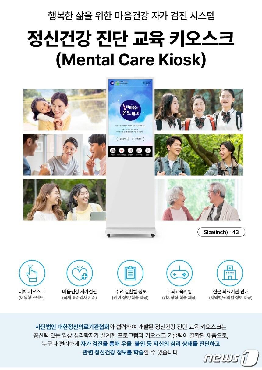 본문 이미지 - 사진=시스메이트 제공
